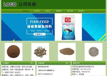 经济型成品案例站No:8675