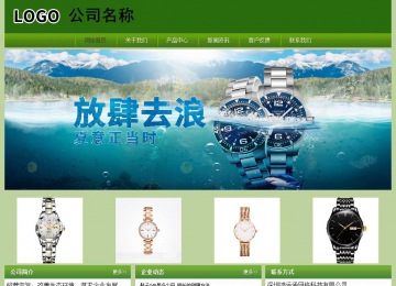 经济型成品案例站No:8675