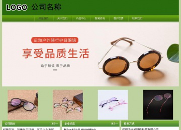 经济型成品案例站No:8675