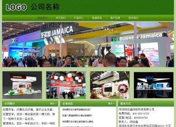 经济型成品案例站No:8675