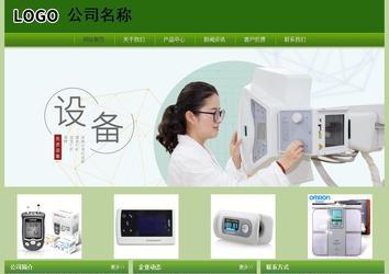 经济型成品案例站No:8675