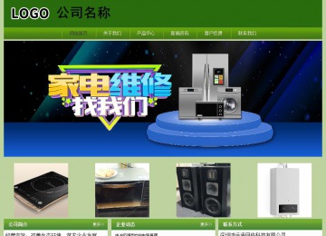 经济型成品案例站No:8675