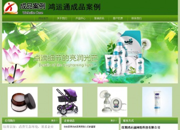 经济型成品案例站No:8675