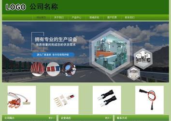 经济型成品案例站No:8675