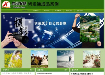 经济型成品案例站No:8675