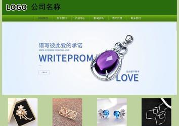 经济型成品案例站No:8675