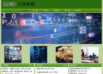 经济型成品案例站No:8675