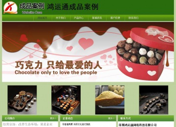 经济型成品案例站No:8675