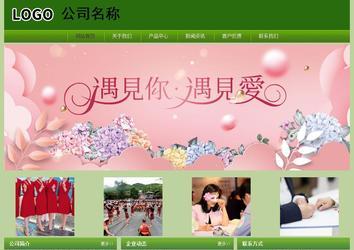 经济型成品案例站No:8675