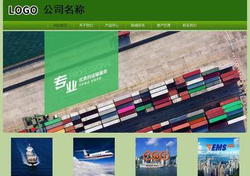 经济型成品案例站No:8675