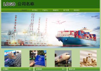 经济型成品案例站No:8675