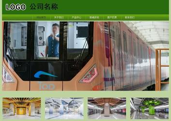 经济型成品案例站No:8675