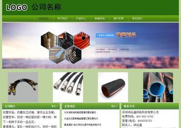 经济型成品案例站No:8675