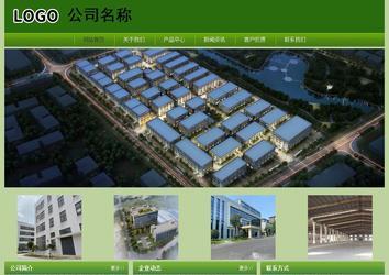 经济型成品案例站No:8675