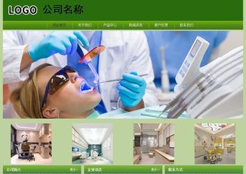 经济型成品案例站No:8675