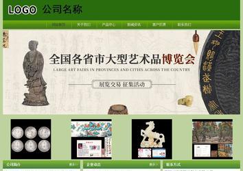 经济型成品案例站No:8675