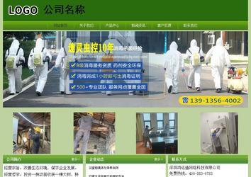 经济型成品案例站No:8675