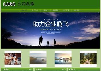 经济型成品案例站No:8675