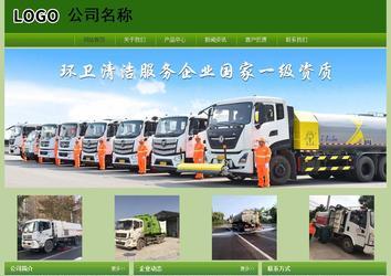 经济型成品案例站No:8675