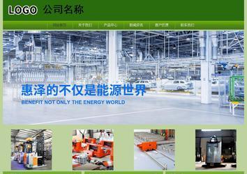 经济型成品案例站No:8675