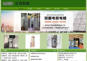 经济型成品案例站No:8675