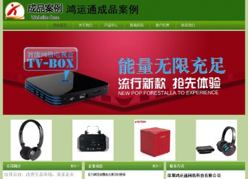 经济型成品案例站No:8675