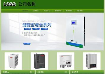 经济型成品案例站No:8675