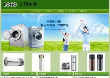 经济型成品案例站No:8675