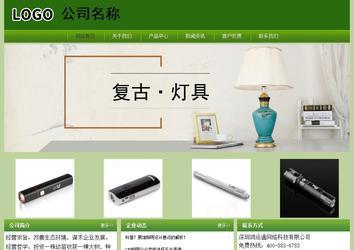 经济型成品案例站No:8675