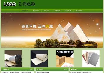 经济型成品案例站No:8675