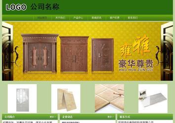 经济型成品案例站No:8675