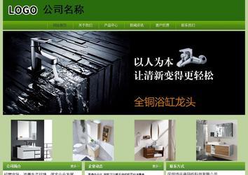 经济型成品案例站No:8675