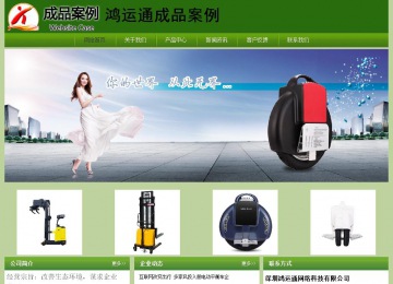 经济型成品案例站No:8675