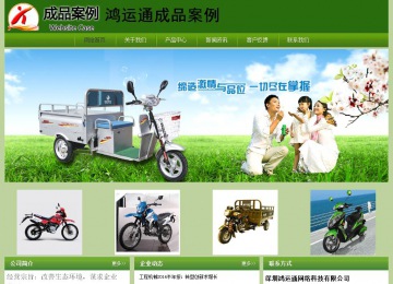 经济型成品案例站No:8675