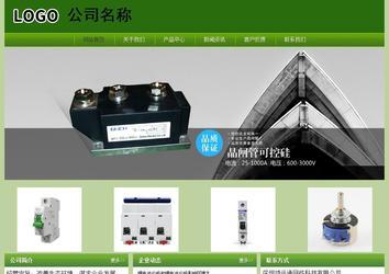 经济型成品案例站No:8675