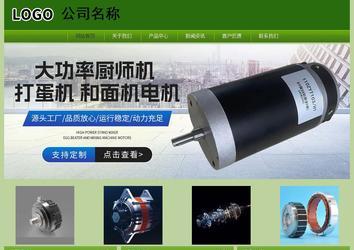 经济型成品案例站No:8675