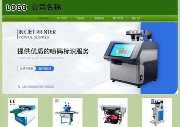 经济型成品案例站No:8675