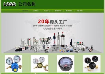 经济型成品案例站No:8675