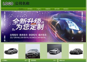 经济型成品案例站No:8675