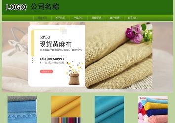 经济型成品案例站No:8675