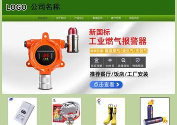 经济型成品案例站No:8675