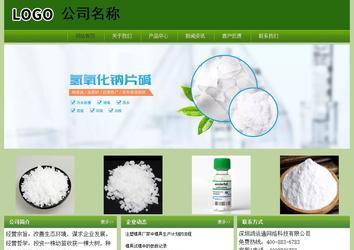 经济型成品案例站No:8675