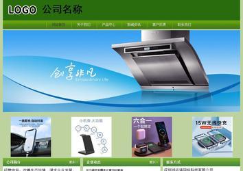 经济型成品案例站No:8675