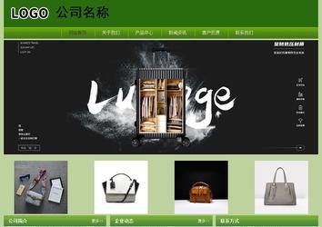 经济型成品案例站No:8675