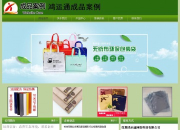 经济型成品案例站No:8675