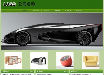 经济型成品案例站No:8675