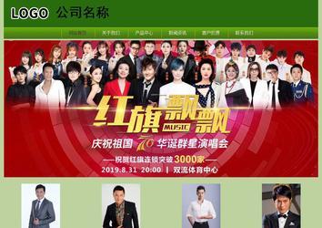 经济型成品案例站No:8675