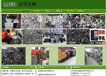 经济型成品案例站No:8675