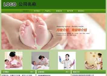 经济型成品案例站No:8675