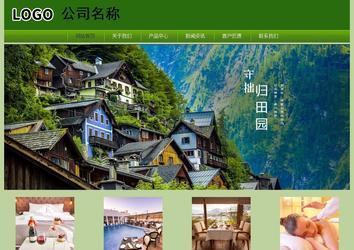 经济型成品案例站No:8675